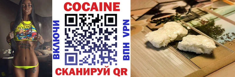Наркошоп купить МАРИХУАНА  COCAIN  Гашиш  Амфетамин  Меф  Славск