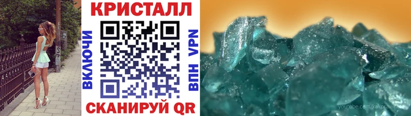 Купить Славск АМФЕТАМИН Premium