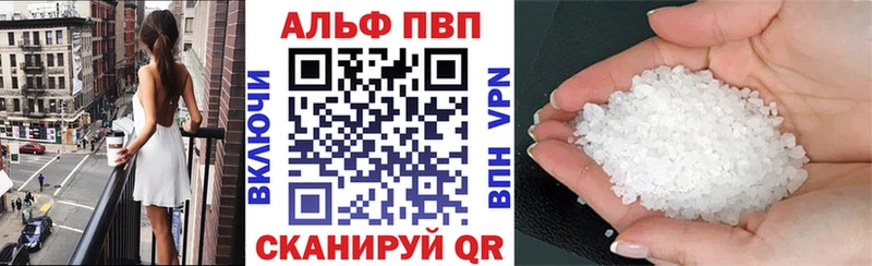 Alpha PVP крисы CK  Купить где  Славск 