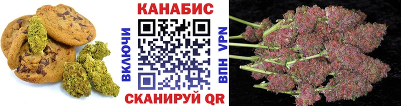 Cannafood марихуана  Купить  Славск 