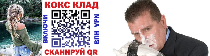 Кокаин Перу  Купить  Славск 