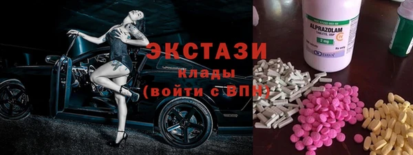 тгк Нягань