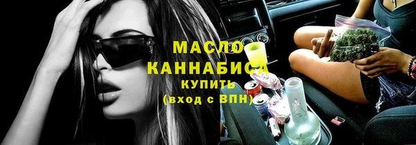 наркотики Осинники