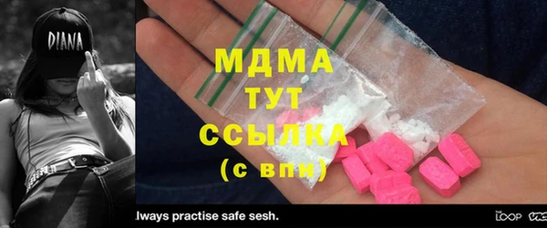 прущий лед Осташков