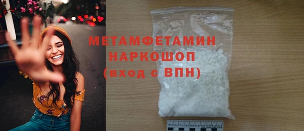 наркотики Осинники