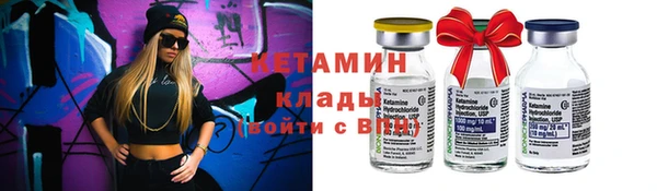 наркотики Осинники
