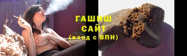 гашишное масло Остров