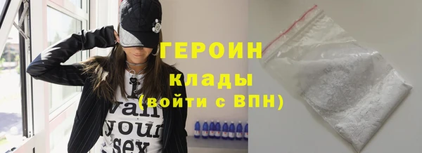 наркотики Осинники
