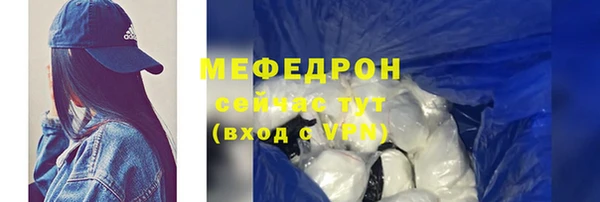 прущий лед Осташков