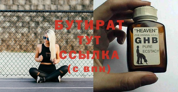 гашишное масло Остров