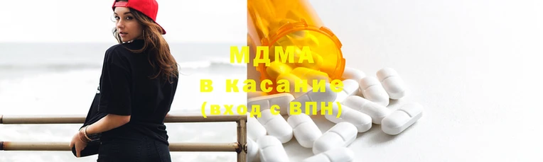 наркотики Осинники
