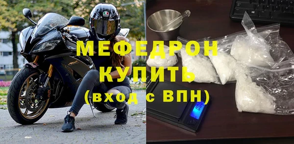 наркотики Осинники