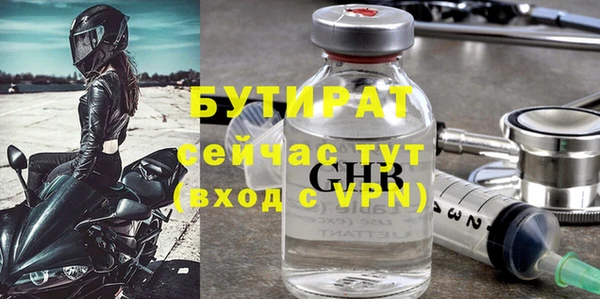 наркотики Осинники