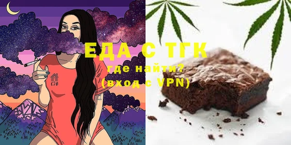 наркотики Осинники