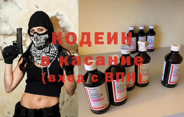 наркотики Осинники
