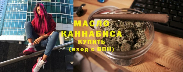 наркотики Осинники
