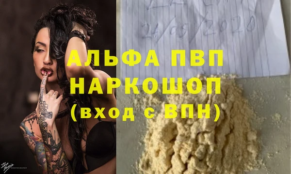 прущий лед Осташков