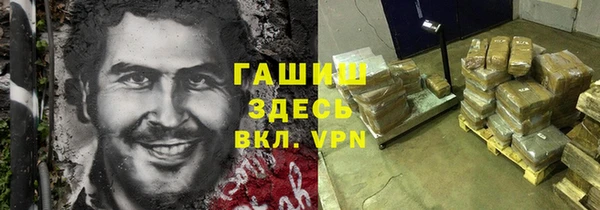 наркотики Осинники