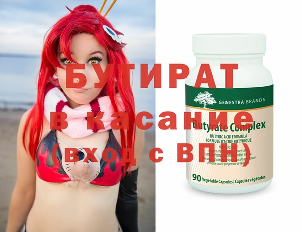 наркотики Осинники