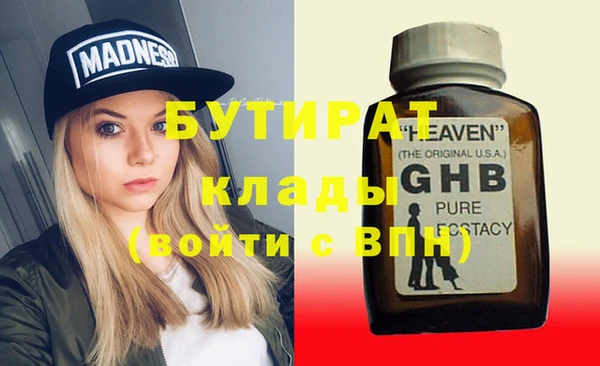 прущий лед Осташков