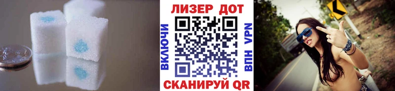 Купить  Славск  LSD-25 экстази кислота 