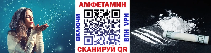 Купить закладки  Славск  МЕТАМФЕТАМИН винт 