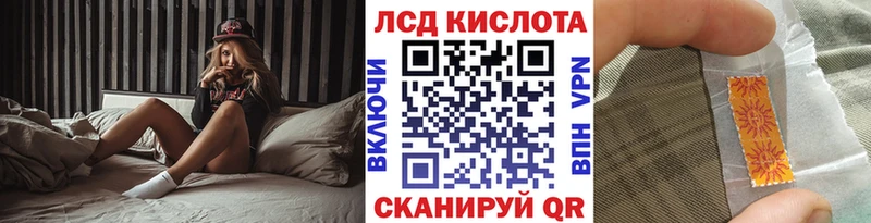 Марки NBOMe 1500мкг  Купить где  Славск 