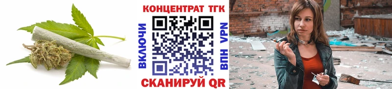 Купить где Славск Дистиллят ТГК Wax