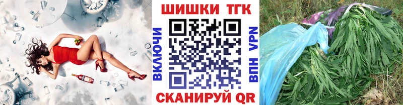 Купить  Славск  Канабис AK-47 
